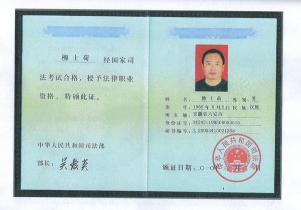 工作人員證書(shū) 工作人員證書(shū)